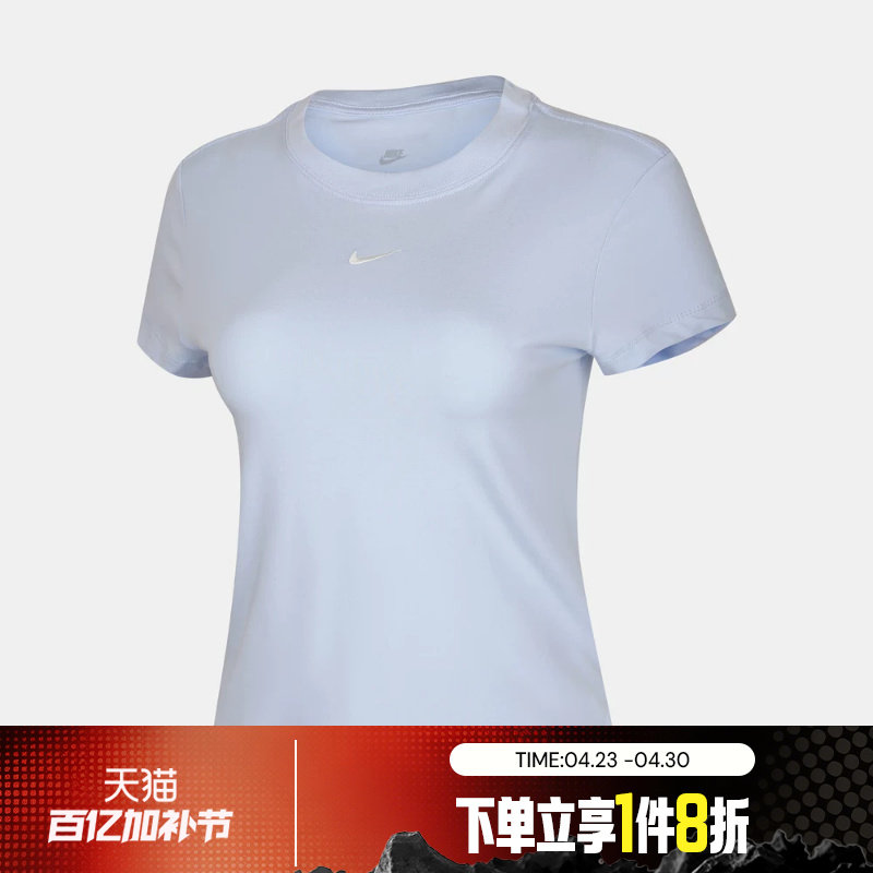 滔搏NIKE耐克女子刺绣LOGO圆领运动休闲短袖T恤FV5509-407