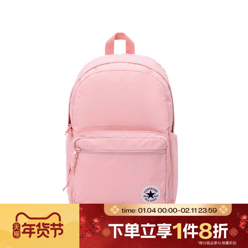 滔搏converse匡威男女款粉色背包运动休闲简约学生书包UA5796-A0D