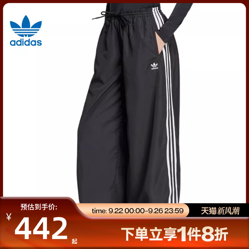 滔搏adidas阿迪三叶草女子OVERSIZED梭织运动条纹阔腿长裤JD3390