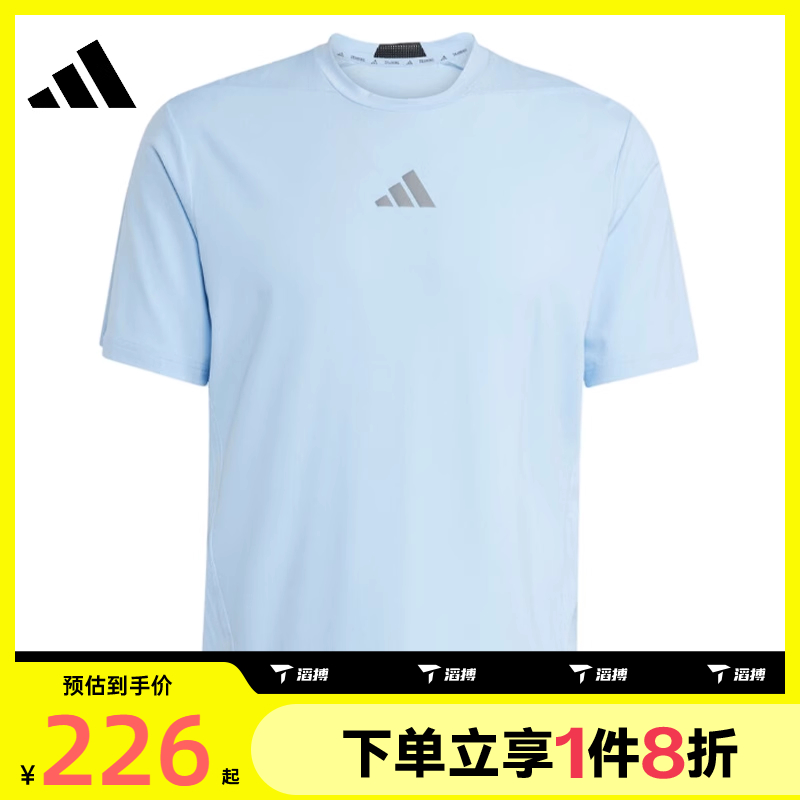 滔搏adidas阿迪达斯男子D4T INT.运动休闲短袖T恤JW2558