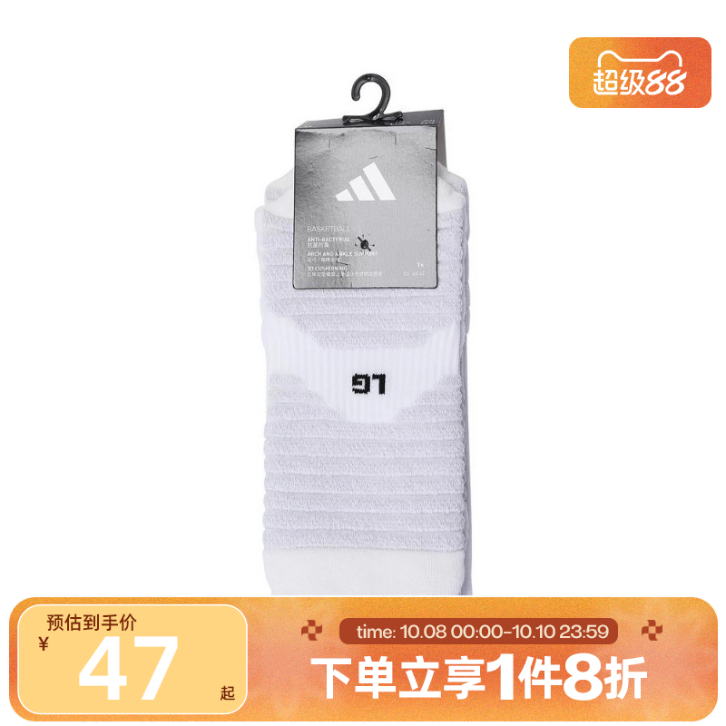 滔搏adidas阿迪达斯男女SLCT SOCK 1PP休闲袜子JP0131