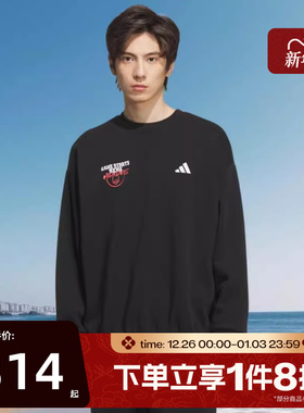 滔搏adidas阿迪达斯男子圆领运动休闲套头衫卫衣KC2787