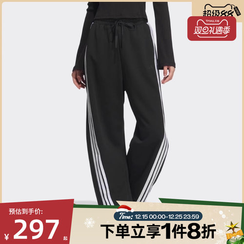 滔搏adidas阿迪达斯女子高腰直筒阔腿裤休闲运动长裤JY7697