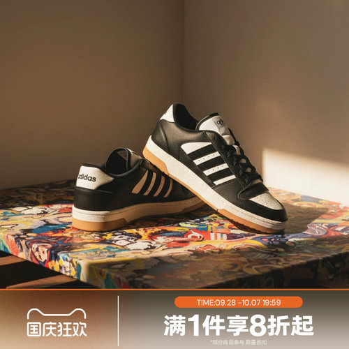 滔搏adidas阿迪男女经典训练实战低帮休闲运动训练篮球鞋IH7963