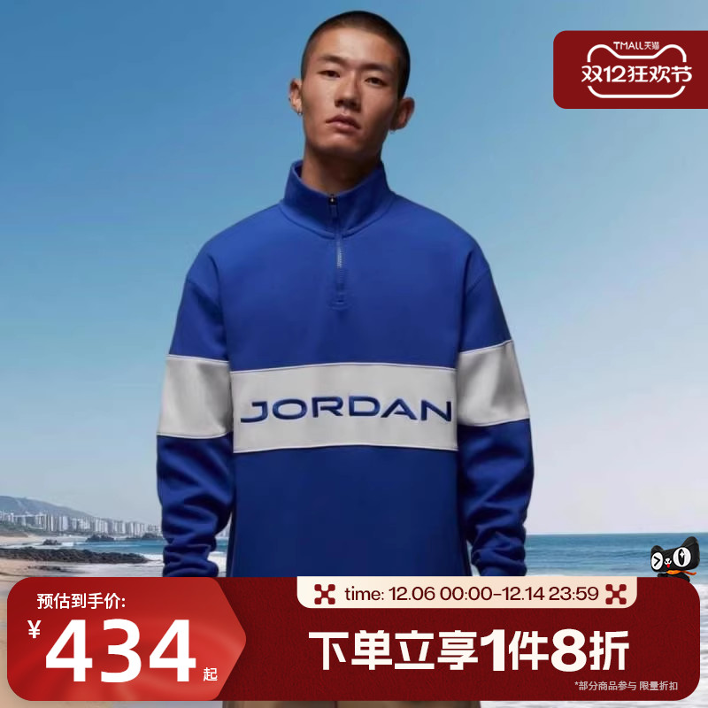 滔搏NIKE耐克男子复古运动休闲半拉链套头衫卫衣HF9920-480