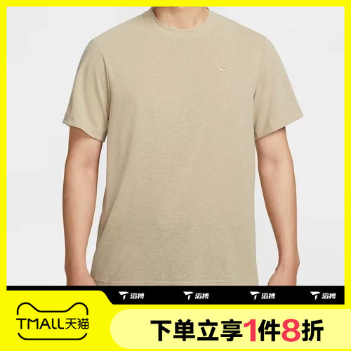 滔搏NIKE耐克男子简约针织运动休闲短袖T恤HV0436-253