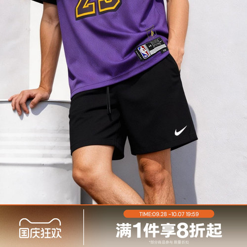 滔搏NIKE耐克男子梭织运动休闲裤子训练短裤DV9858-010