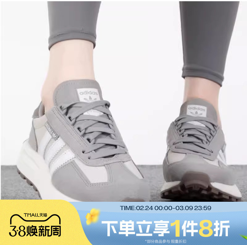 滔搏adidas阿迪三叶草男女鞋RETROP低帮慢跑运动休闲老爹鞋GY9922