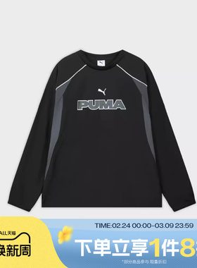 滔搏puma彪马男女-HERITAGE FOOTBALL运动休闲套头衫卫衣63628101