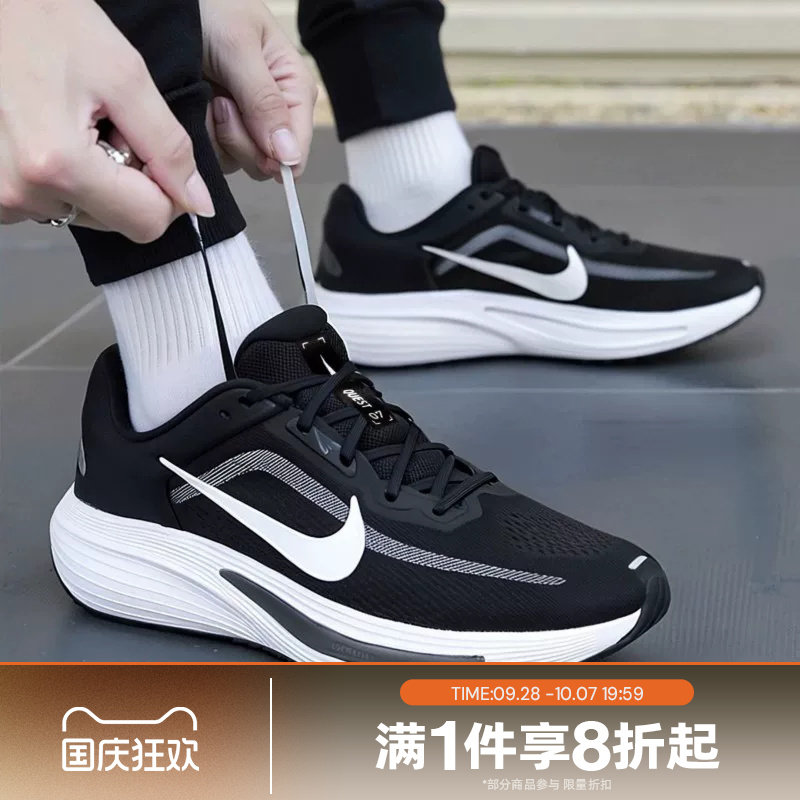 滔搏NIKE耐克男子QUEST 7网面运动休闲训练跑步鞋IM6368-005图片