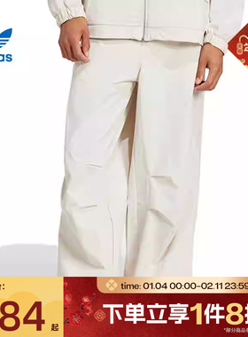 滔搏adidas阿迪达斯三叶草男子梭织长裤经典运动裤工装裤JD5894