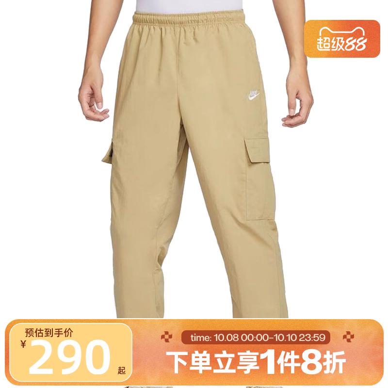 滔搏NIKE耐克男子运动梭织宽松工装裤收口长裤HJ1991-297