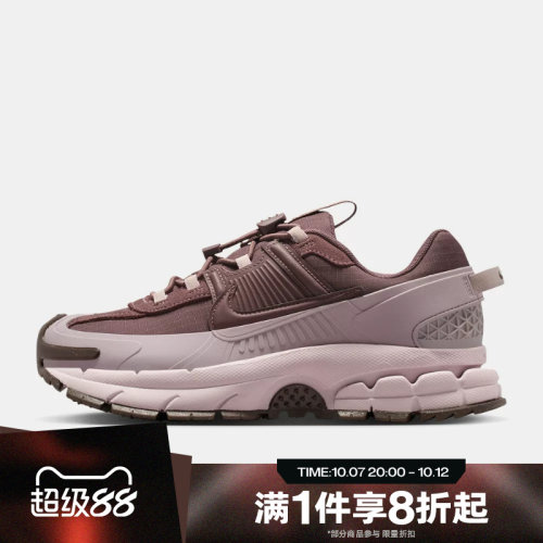 滔搏NIKE耐克女鞋W NIKE ZOOM VOMERO ROAM运动休闲鞋HQ2181-501