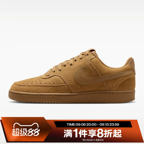 滔搏NIKE耐克男子COURT VISION LO低帮板鞋运动休闲鞋IQ9749-700