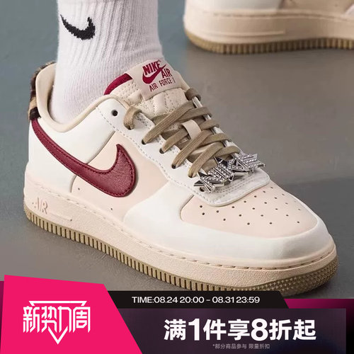 滔搏NIKE耐克女鞋AIR FORCE 1空军一号运动休闲鞋板鞋IM7510-262