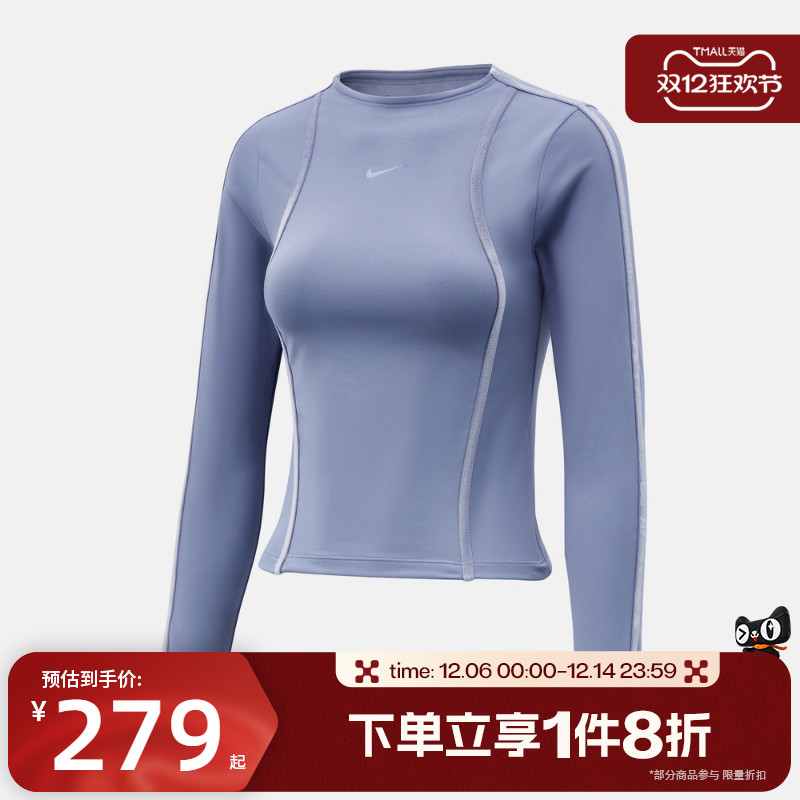 滔搏NIKE耐克女子跑步上衣修身运动休闲长袖T恤HV3745-499