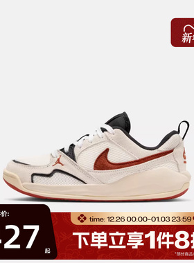 滔搏NIKE耐克男大童JORDAN CMFT ERA运动训练篮球鞋HQ0506-101