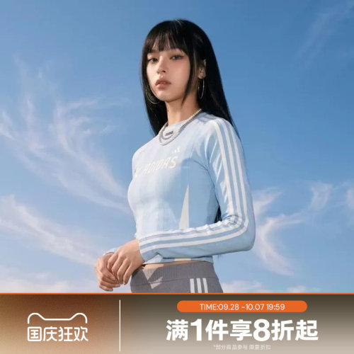 滔搏adidas阿迪达斯女子运动休闲舒适长袖T恤KZ4170