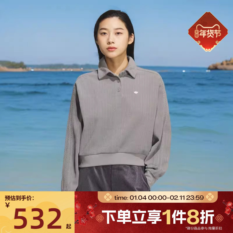 滔搏adidas阿迪达斯三叶草女子针织运动POLO衫圆领卫衣KS5981