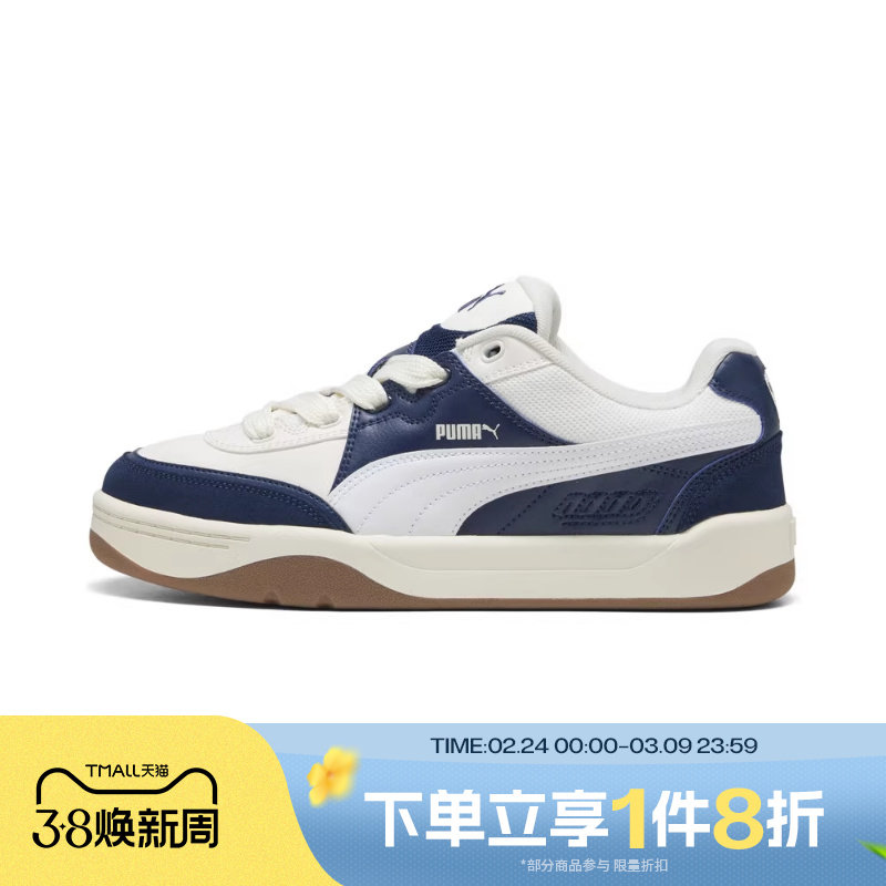 滔搏puma彪马男鞋女鞋厚底面包鞋运动滑板鞋休闲鞋40049709