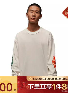 滔搏NIKE耐克男子AS M J RARE AIRWSH运动休闲长袖衬衫IB3135-133