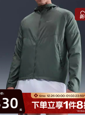 滔搏NIKE耐克男子休闲梭织运动健身夹克外套DD4747-364