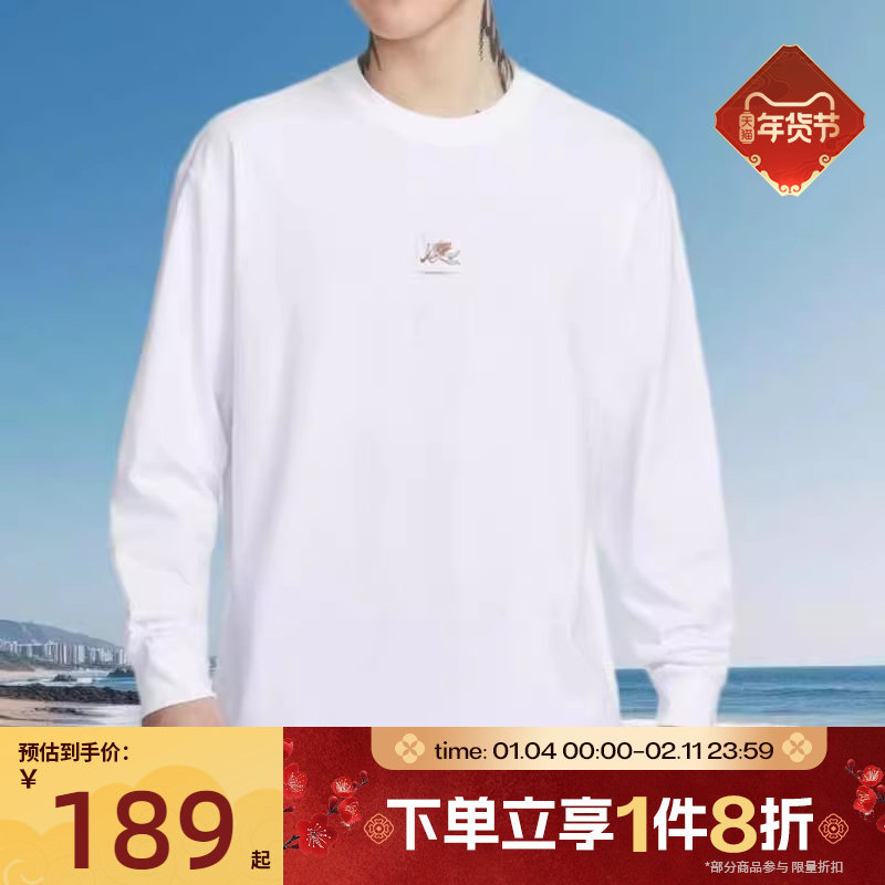 滔搏NIKE耐克男子运动休闲长袖T恤IO9761-100,运动服/休闲服装,运动T恤,淘宝优惠券,粉丝福利购,淘宝优惠卷