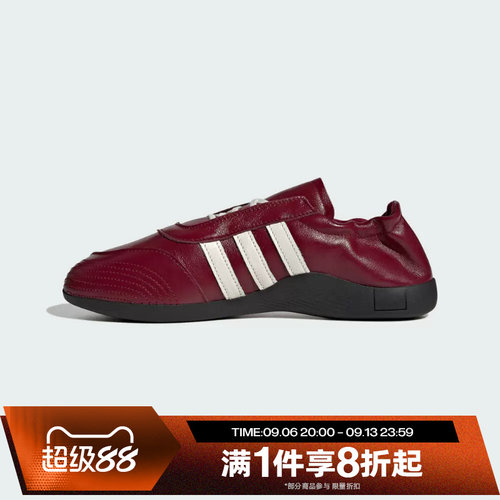 滔搏adidas阿迪达斯三叶草男女鞋TAEKWO运动休闲薄底鞋KK0277