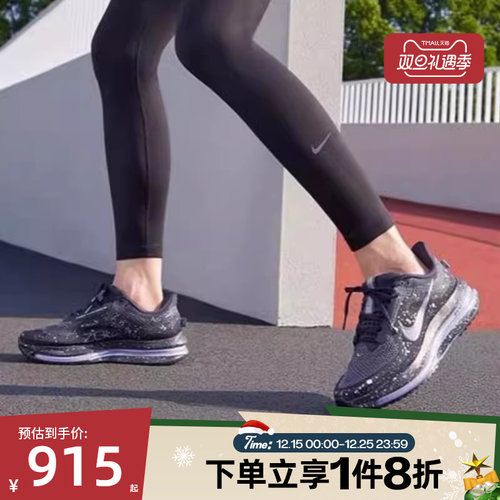滔搏NIKE耐克女鞋PEGASUS PREMIUM气垫运动休闲跑步鞋IH0861-500