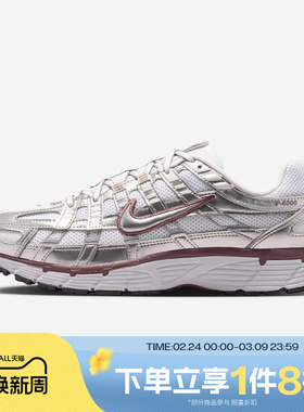 滔搏NIKE耐克女鞋W NIKE P-6000运动休闲鞋BV1021-110