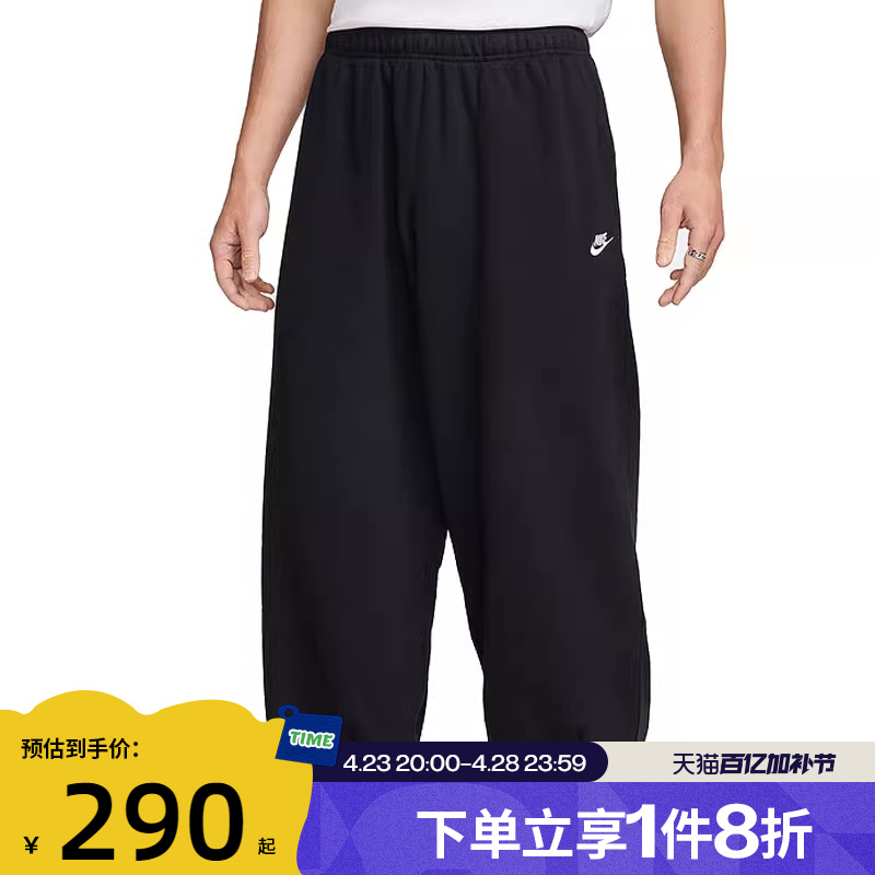 HJ1823-010 L ϲNIKEͿCLUB FT OVERSIZED PANT֯˶HJ1823-010289.6Ԫ
