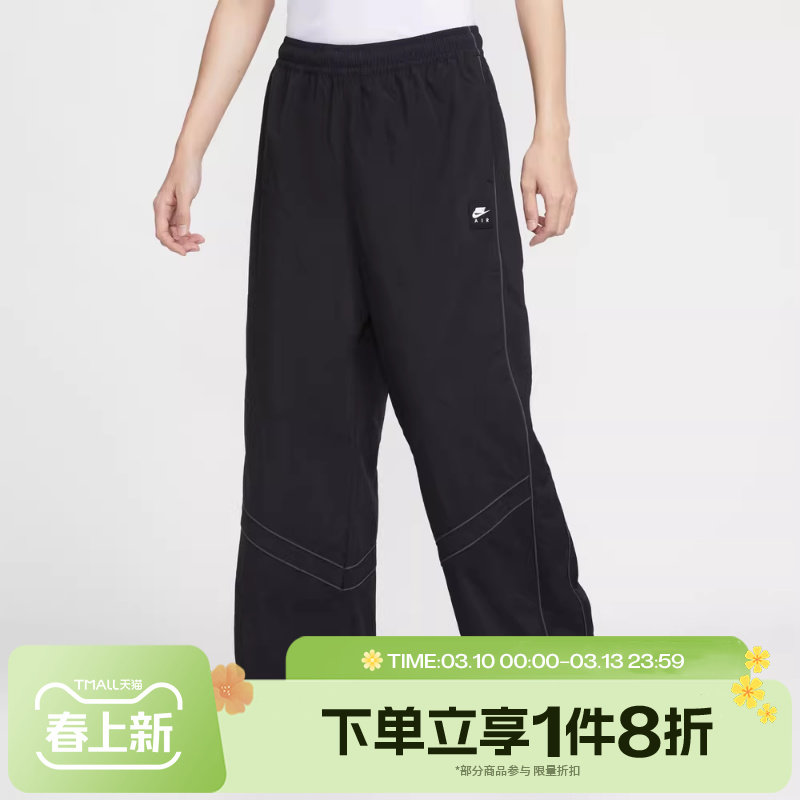 滔搏NIKE耐克男子百搭可束脚运动休闲梭织长裤IF1307-010