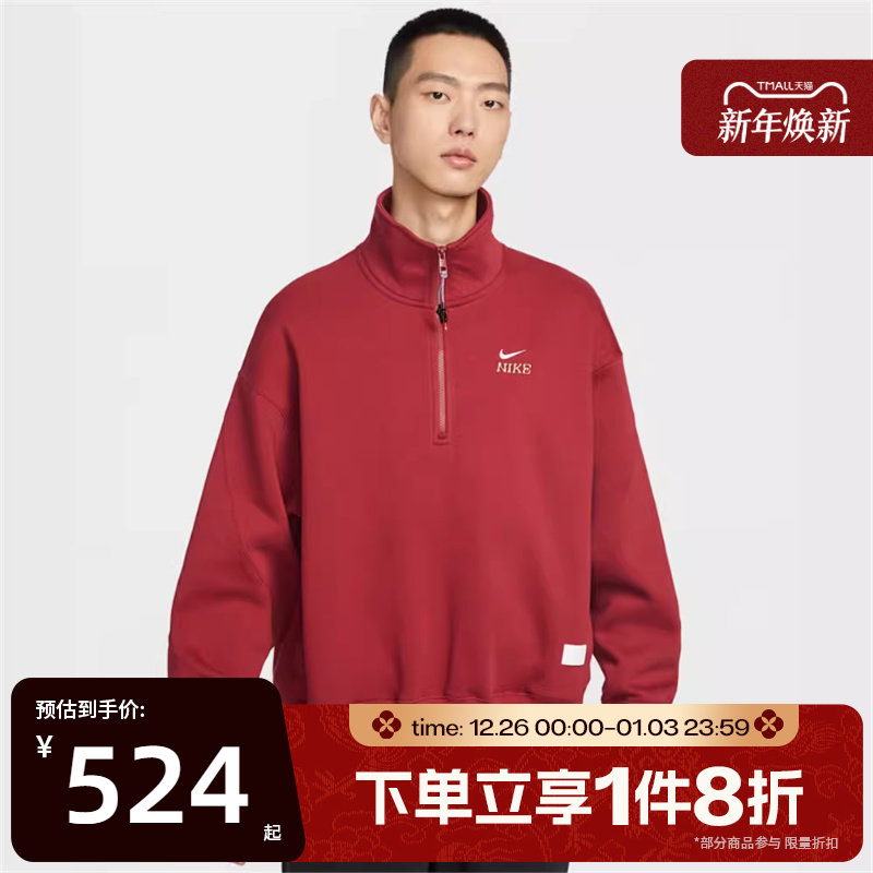 �ϲ�NIKE�Ϳ������˶�������ͷ������IQ3708-613 524Ԫ