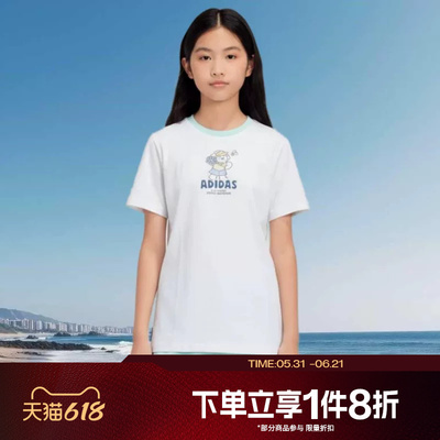 滔搏adidas阿迪达斯儿童运动舒适休闲短袖套服KH0245