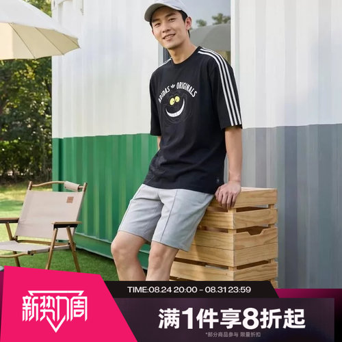 滔搏adidas阿迪达斯三叶草男子运动休闲舒适短袖T恤KX5312