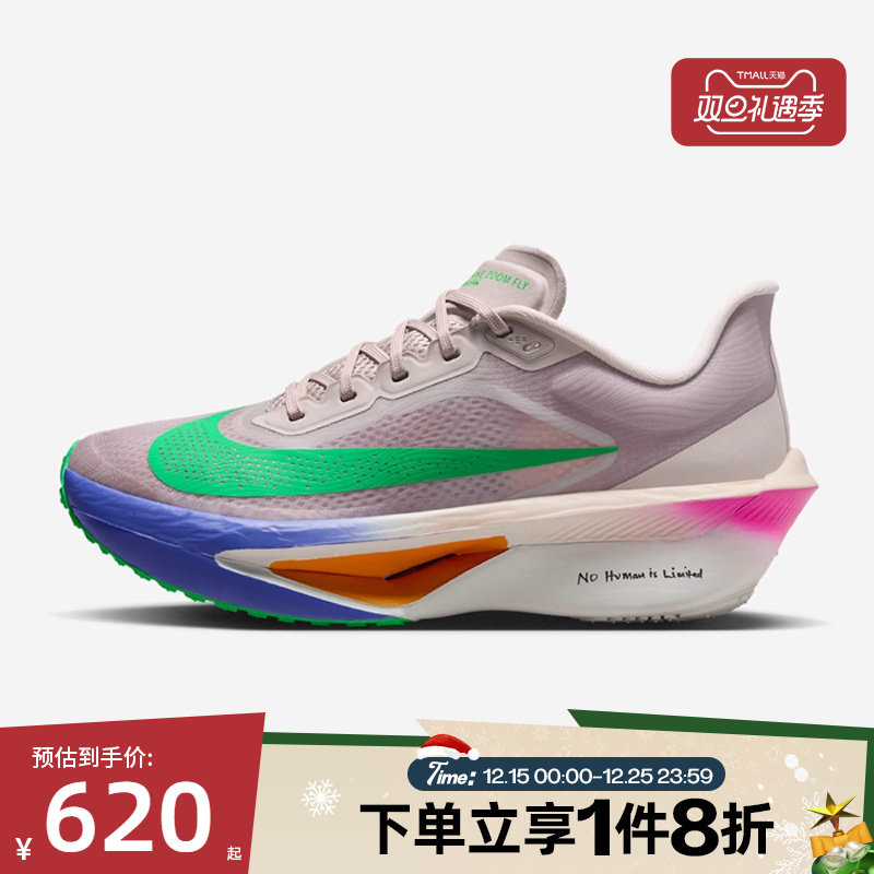 滔搏NIKE耐克女鞋ZOOM FLY 6 EK轻便运动训练跑步鞋IM6367-600