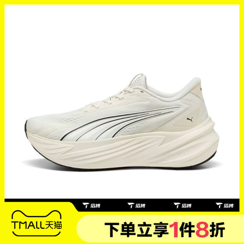 滔搏puma彪马男女鞋Maxima Pro运动训练跑步鞋31331305