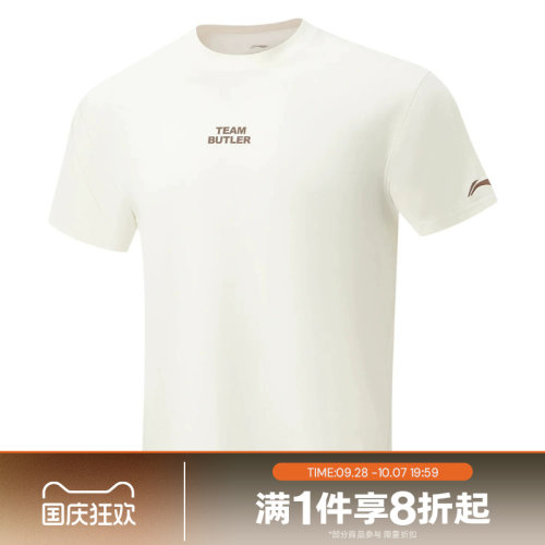 滔搏LI-NING李宁男子运动休闲舒适短袖T恤AHSW029-2