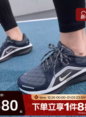 滔搏NIKE耐克女鞋AIR WINFLO 11户外运动训练跑步鞋FQ1359-400