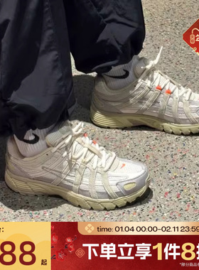 滔搏NIKE耐克男鞋P-6000运动休闲鞋复古跑步鞋老爹鞋IM6648-009