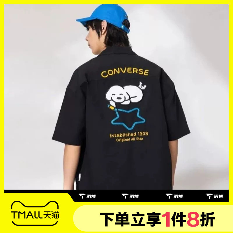 滔搏converse匡威男子运动休闲时尚百搭舒适短袖衬衫MCK179-023