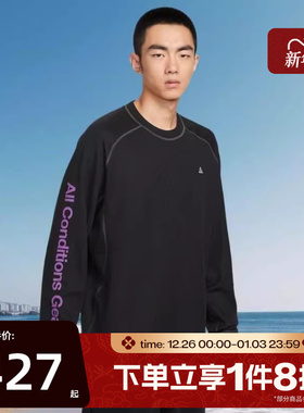 滔搏NIKE耐克男子运动休闲长袖上衣圆领T恤IB3697-010