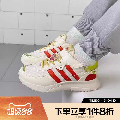 滔搏adidas阿迪达斯三叶草婴童鞋RETROPYF 2复古运动休闲鞋KI1511