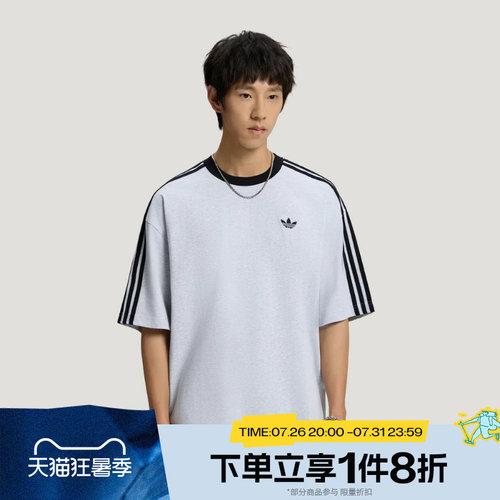滔搏adidas阿迪达斯三叶草男子运动休闲舒适短袖T恤KT7779