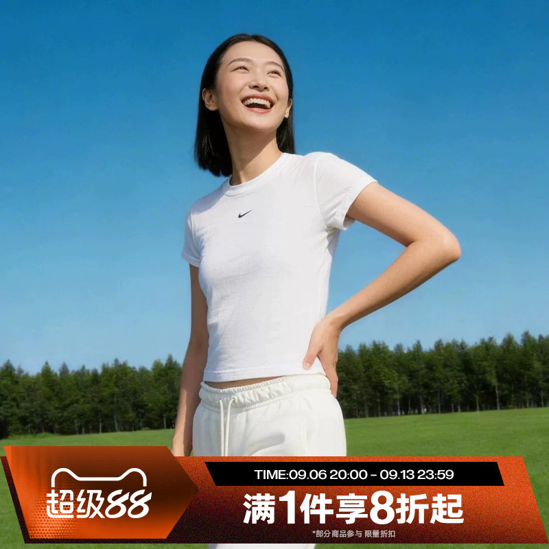滔搏NIKE耐克女子基础百搭紧身运动休闲圆领短袖T恤FV5509-100