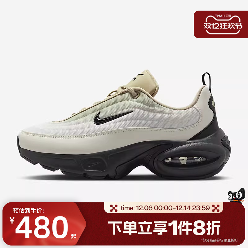 滔搏NIKE耐克女鞋WNIKE AIR MAX PORTAL运动训练跑步鞋IB7698-001