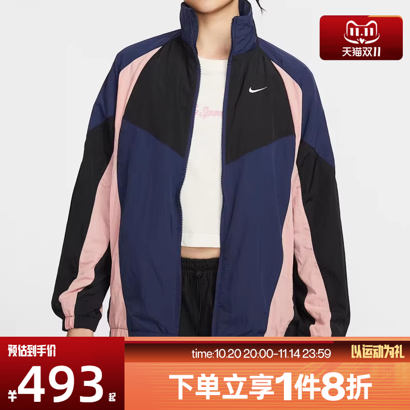 滔搏NIKE耐克女子运动立领茄克健身夹克外套HV4030-410