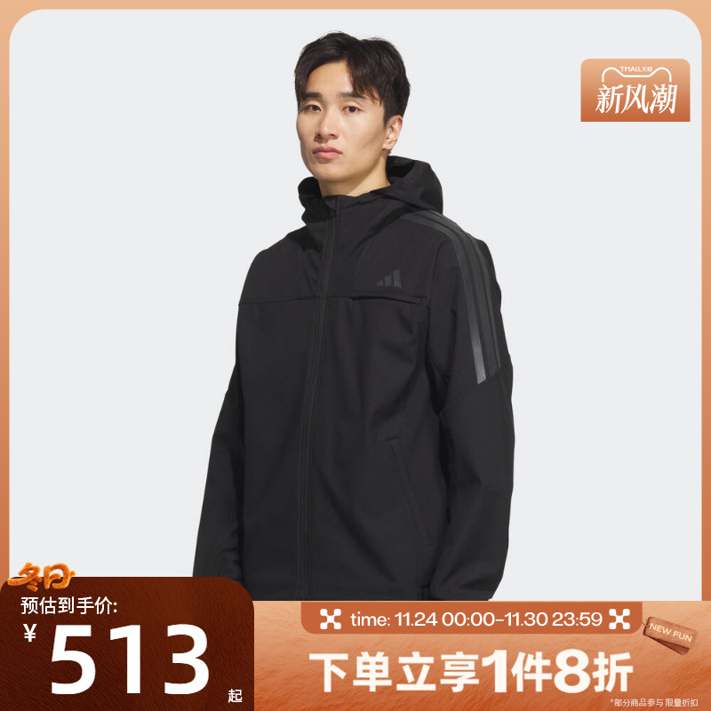 滔搏adidas阿迪达斯男子运动休闲时尚连帽外套梭织夹克KA1307