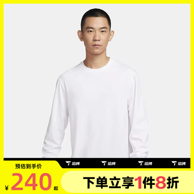 滔搏NIKE耐克男子PRIMARY长袖百搭上衣冬针织打底衫FB8586-100