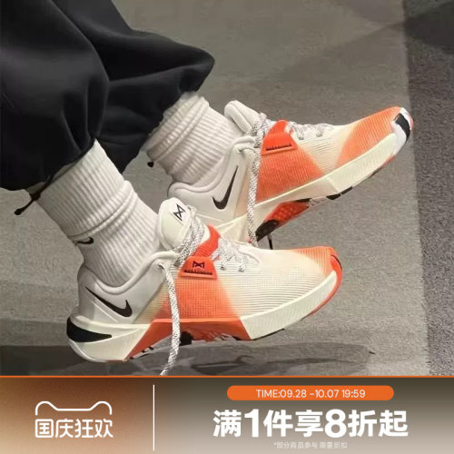 滔搏NIKE耐克女鞋METCON 10时尚运动训练跑步鞋HQ2620-002